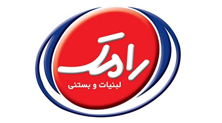 شرکت فرآورده های لبنی رامک